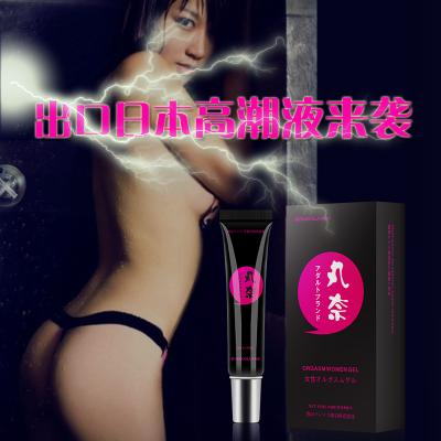 丸奈女性快感增强液15ml（温莎款）