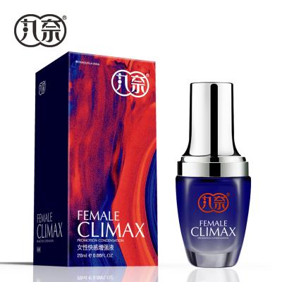 丸奈女性快感增强液20ml（焕潮款）