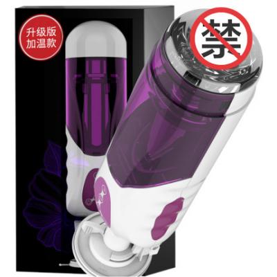 简爱贵妃杯自动感应互动叫床加温伸缩男用飞机杯