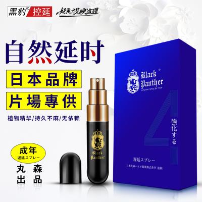 黑豹四代男性外用延时持久不麻木喷剂_6ml