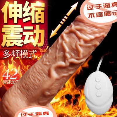 久爱真茎硅胶仿真阳具女性抽插伸缩自慰器_肉色