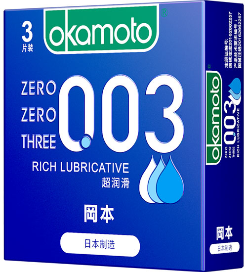 冈本003超润滑安全避孕套_3只装