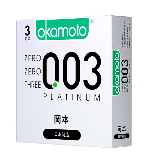 冈本003白金超薄安全避孕套_3只装 