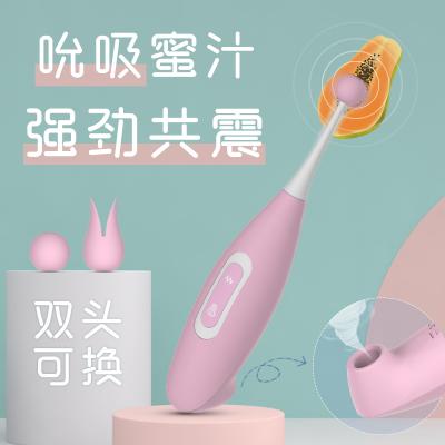 絮梦啄木鸟潮吹笔女性蜜豆刺激尖叫吮吸按摩震动棒_粉色