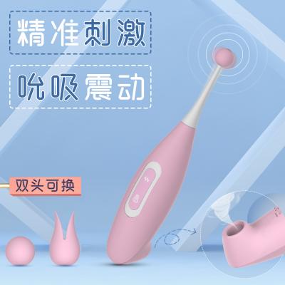 絮梦啄木鸟潮吹笔女性蜜豆刺激尖叫吮吸按摩震动棒_粉色