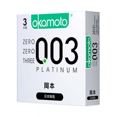 冈本003白金超薄安全避孕套_3只装