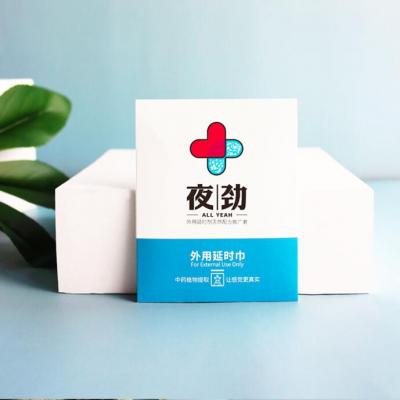 夜劲外用<strong style='color:red;'>延时</strong>巾S1 不麻木中药植物提取口爱无察1片装