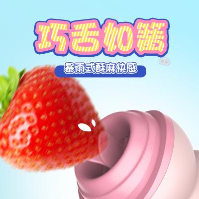 来乐舌舔猪 情趣<strong style='color:red;'>跳蛋</strong> 震动棒阴蒂刺激女用自慰器 粉色