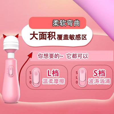 来乐不倒翁 AV棒 女用变频电动震动棒 按摩自慰器 浅粉