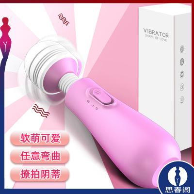 来乐不倒翁 AV棒 女用变频电动震动棒 按摩自慰器 浅紫