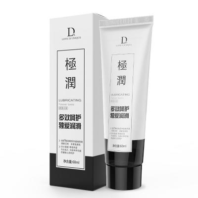 独爱极润水溶性润滑剂60ML 夫妻润滑液情趣用品