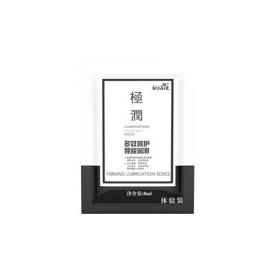 独爱便携润滑液1袋装8ml 人体润滑剂