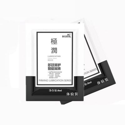 独爱便携润滑液1袋装8ml 人体润滑剂