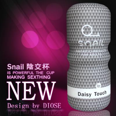 蒂色撸管蜗牛飞机杯 手动名器 仿真倒模 男用自慰器阴交款