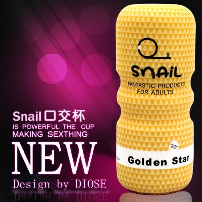 蒂色撸管蜗牛飞机杯 成人情趣 夹吸口吹男用自慰 口交款