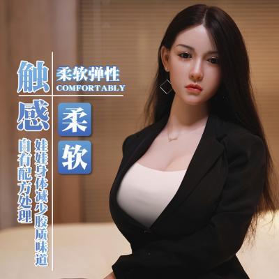 （预订）爱之美小倩硅胶娃娃实体娃娃可站立假发版165CM