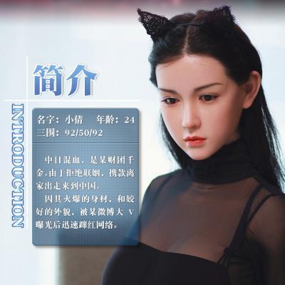 （预订）爱之美小倩硅胶娃娃实体娃娃可站立假发版165CM