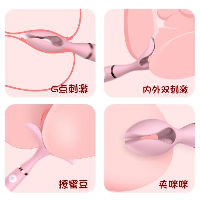 【逗波+逗妹】来乐 多趣抖波夹震动棒  内外双刺激 充电静音...