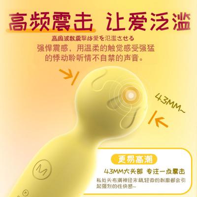 【迷你超萌】来乐 小话筒AV棒充电款 女性阴道按摩震动棒 情...
