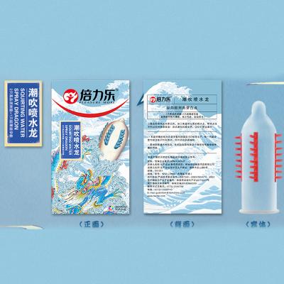 【喷水龙】倍力乐套套 G点带刺狼牙套大颗粒螺纹男用避孕套安全...