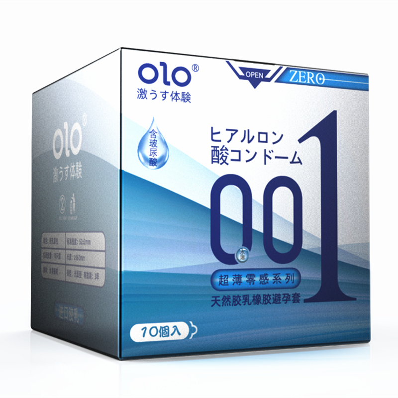 【亏钱赚流量】OLO避孕套 超薄玻尿酸安全套 计生避孕套套成人用品 思春阁推荐经典款特供版蓝色 避孕套10只装