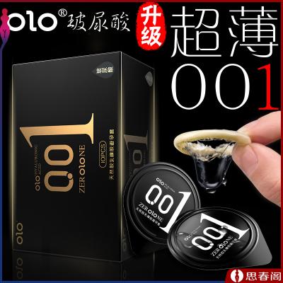 【超薄玻尿酸】OLO<strong style='color:red;'>避孕套</strong> 新三款001果冻盒黑色超薄玻尿酸...