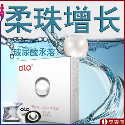 【双体验感】OLO <strong style='color:red;'>避孕套</strong> 增长柔珠1+1带封膜 1只果冻盒...