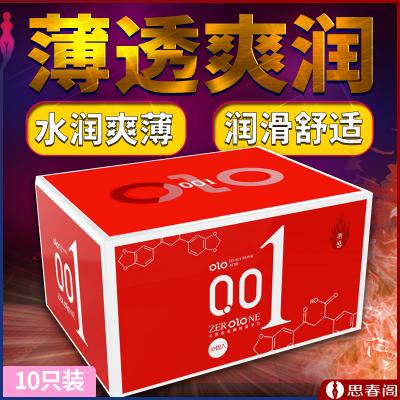 【她の体温般】OLO热感<strong style='color:red;'>避孕套</strong> 001玻尿酸安全套 超薄玻尿...