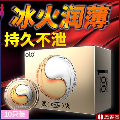 【三重感受】OLO<strong style='color:red;'>避孕套</strong> 冰火持久款套套 超薄玻尿酸+冰火+...