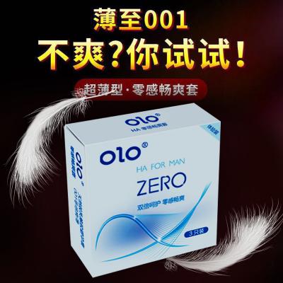 【双倍呵护】OLO安全套 超薄玻尿酸玻尿酸空气套 安全<strong style='color:red;'>避孕套</strong>...