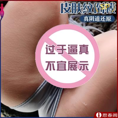 复刻の尻】久爱肌臀大屁股 1比1还原插入真实感 肥美鲍鱼蜜桃...