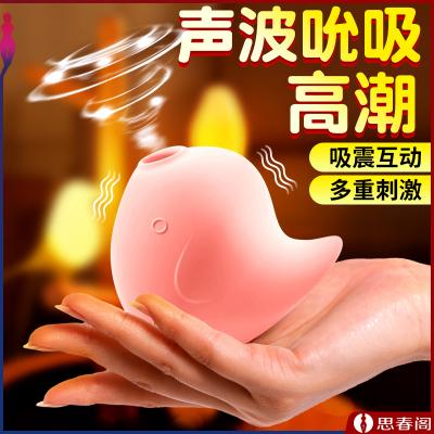 【吸到腿软】絮梦嘟嘟鸟2代吮吸<strong style='color:red;'>跳蛋</strong> 阴蒂吸舔挑逗 不插入自慰...