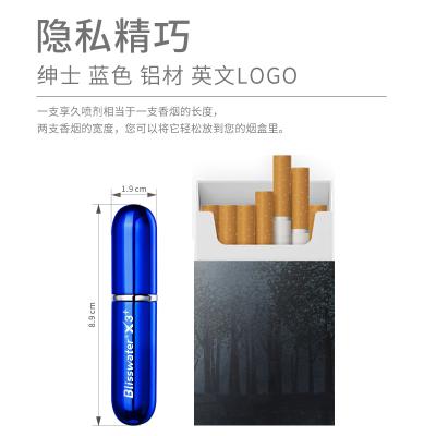 【延时不麻久到求饶】享久外用延时喷剂（经典型）享久三代加强版...