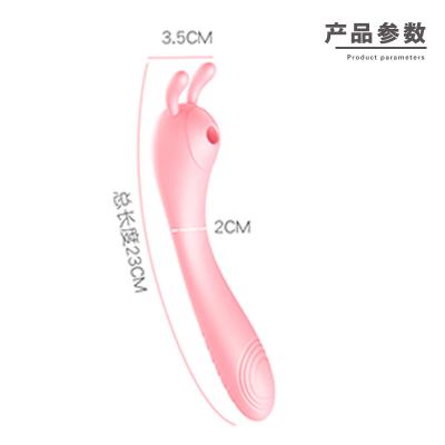 震动棒女用品自慰器成人玩具【可吸可插】蒂色兔子吮吸震动棒高潮...